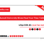 Shekhawati University BCom Final Year Time Table