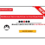 Shekhawati University B.Com 1st Year Exam Form