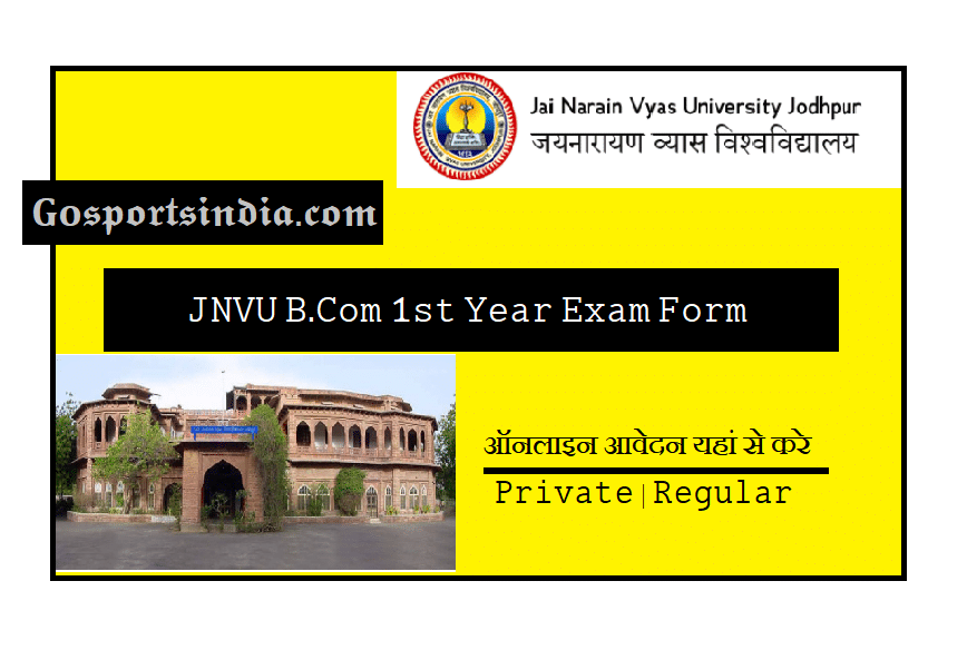 JNVU BCom 1st Year Exam Form 2023 | Jai Narain Vyas University