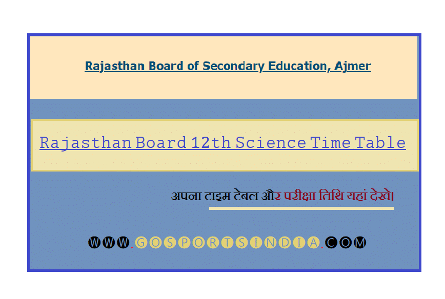 RBSC 12th Science Time Table