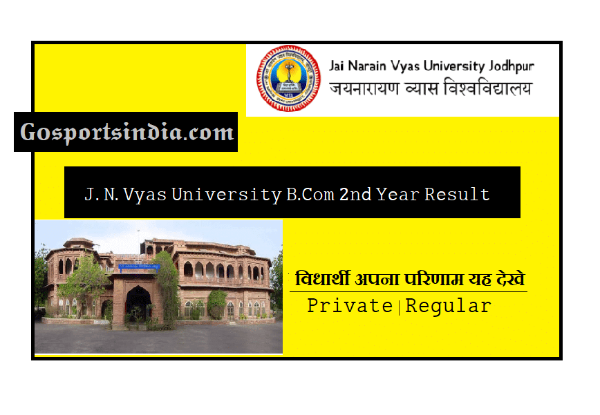 JNVU BCom 2nd Year Result