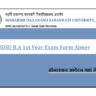 MDSU BA 1st Year Exam Form
