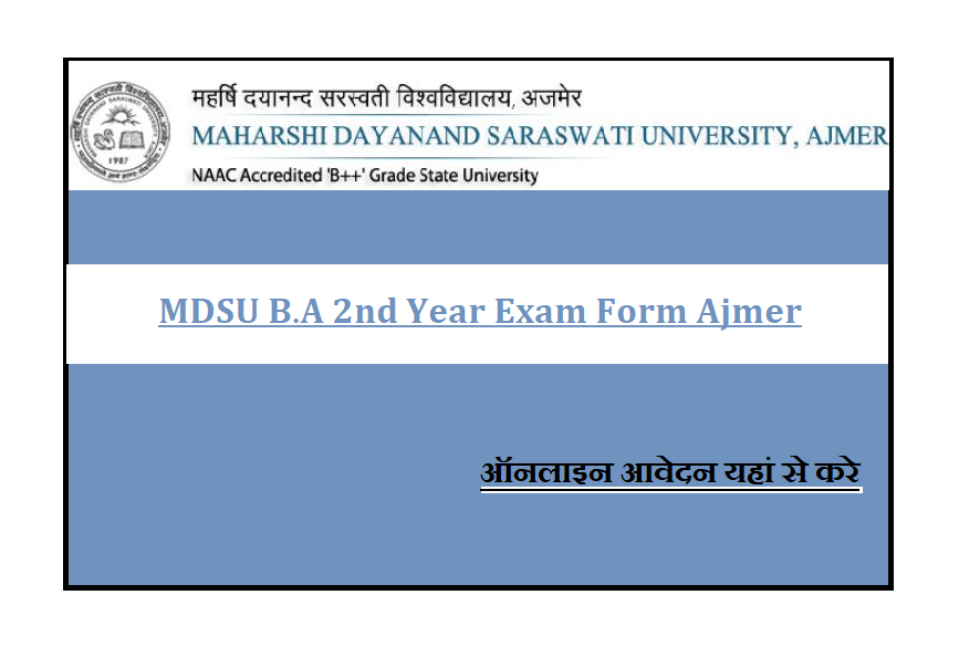 MDSU BA 2nd Year Exam Form