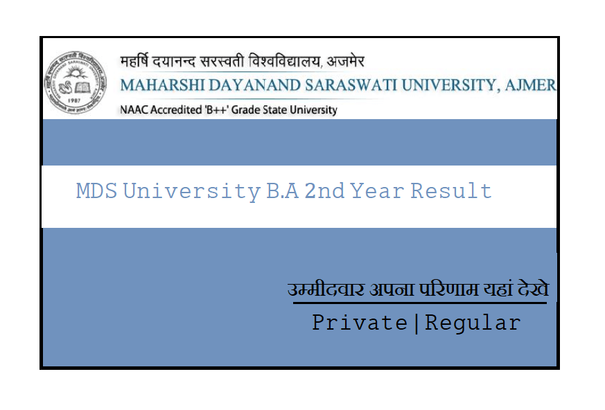 MDSU BA 2nd Year Result