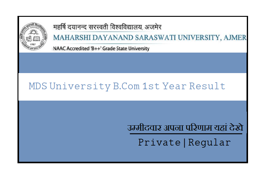 MDSU BCom 1st Year Result