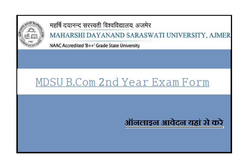 MDSU BCom 2nd Year Exam Form