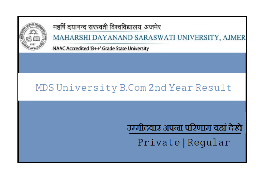 MDSU BCom 2nd Year Result