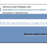 MDSU BCom 3rd Year Exam Form