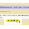 2nd PUC Accountancy Model Question paper