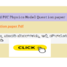 2nd PUC Physics Model Question paper