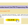 2nd PUC Preparatory Model Question paper