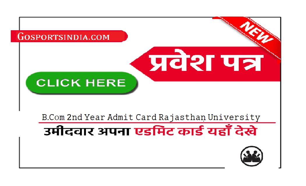 B.Com 2nd Year Admit Card Rajasthan University