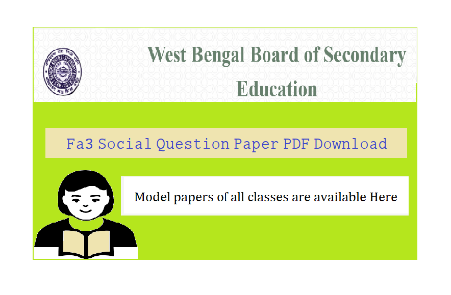 Fa3 Social Question Paper