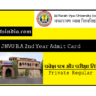 JNVU BA 2nd Year Admit Card