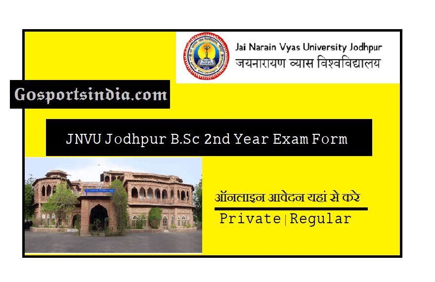 JNVU BSc 2nd Year Exam Form