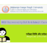 MGSU BA 3rd Admit Card