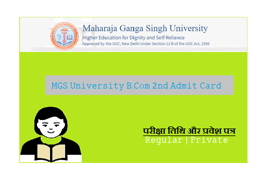 MGSU BCom 2nd Admit Card