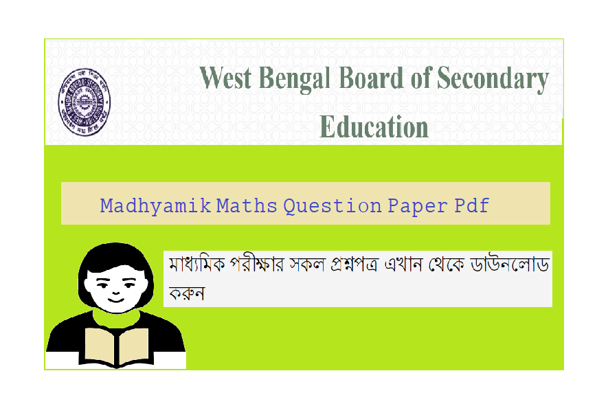 Madhyamik Maths Question Paper