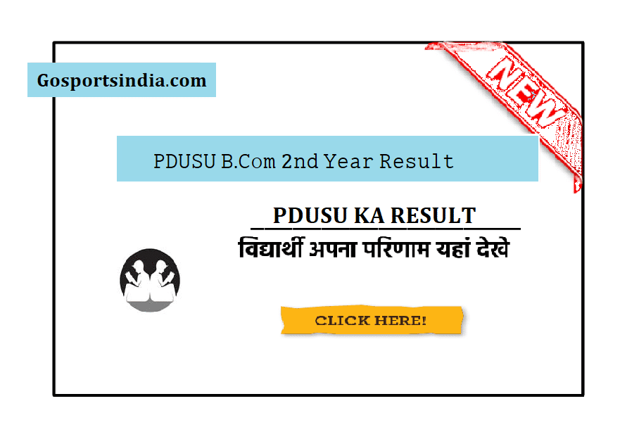 PDUSU BCom 2nd Year Result