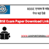 RBSE 11th Class Half Yearly Question paper