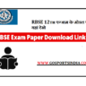 RBSE 12th Class Half Yearly Question paper