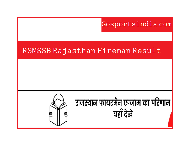 Rajasthan Fireman Result