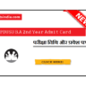 Shekhawati University BA 2nd Year Admit Card