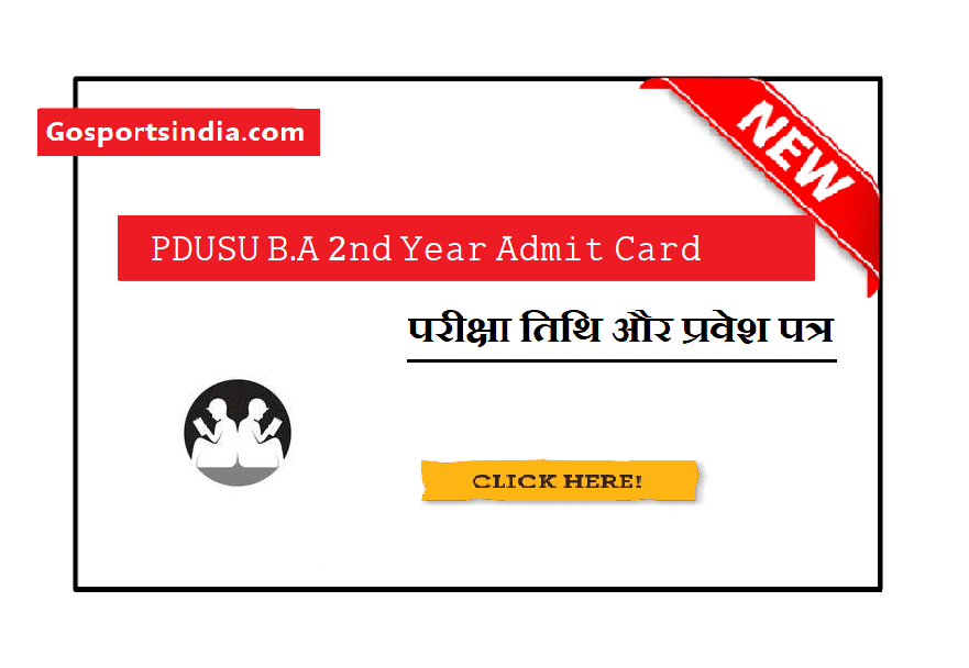 Shekhawati University BA 2nd Year Admit Card