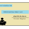 UOK BA 2nd Year Admit Card