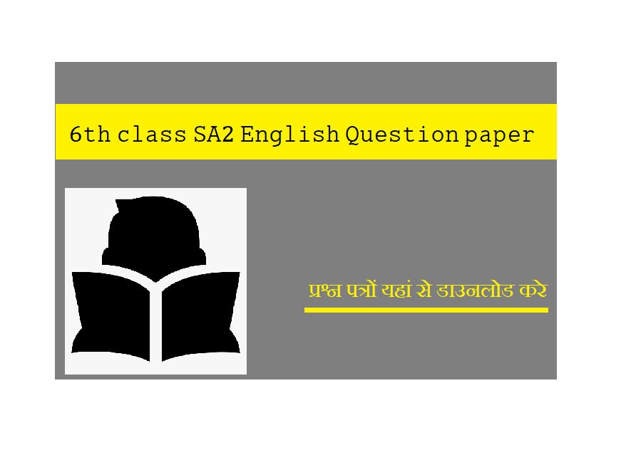 6th class SA2 English Question paper