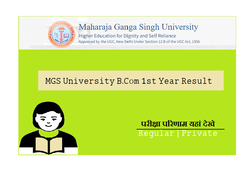 MGSU BCom 1st Year Result