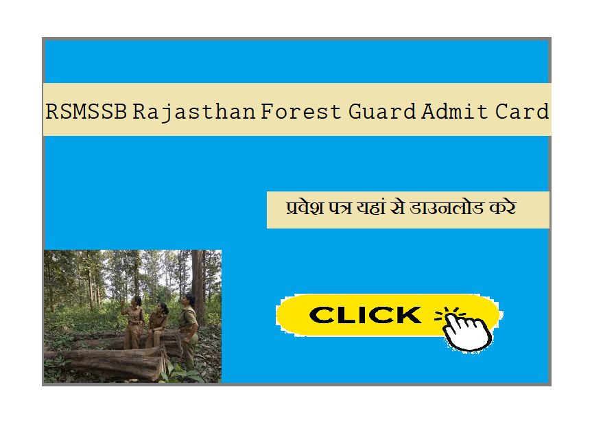 Rajasthan Forest Guard Admit Card