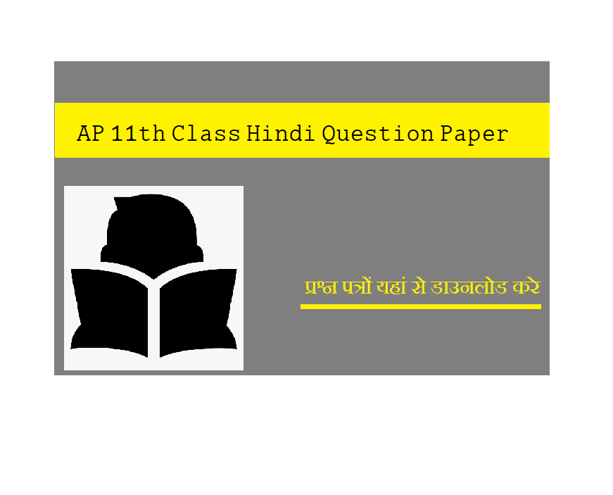 AP 11th Class Hindi Question Paper