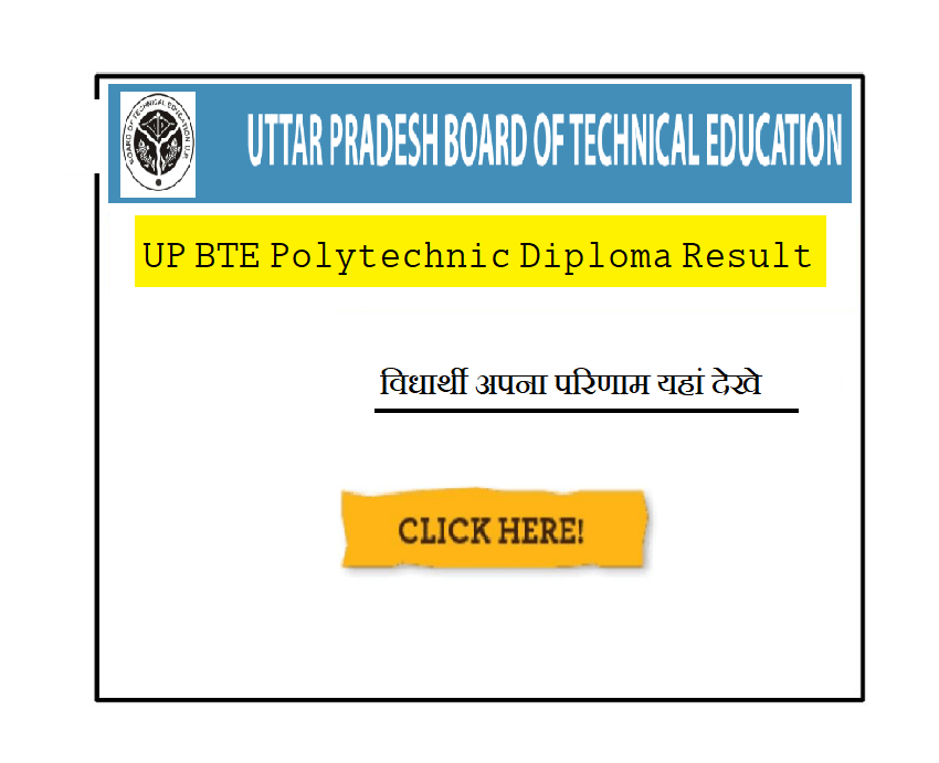 BTEUP result odd semester date