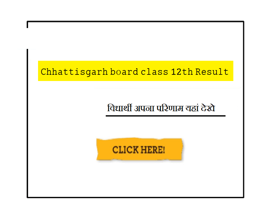 Chhattisgarh board class 12th result Name Wise