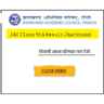 JAC Class 9th Result