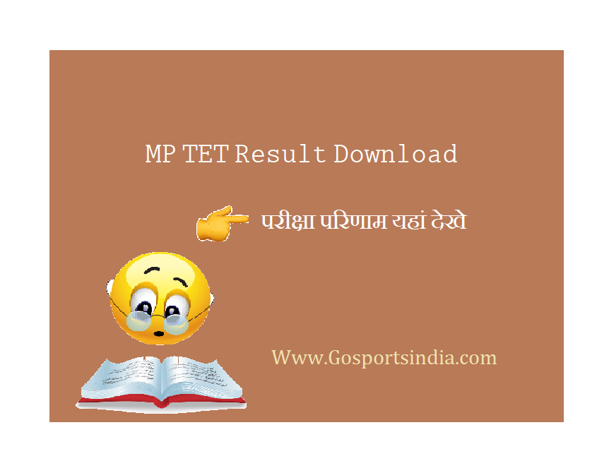 MPTET Result