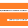 Rajasthan Police Constable Admit card