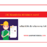 JAC Akanksha 40 Admit card
