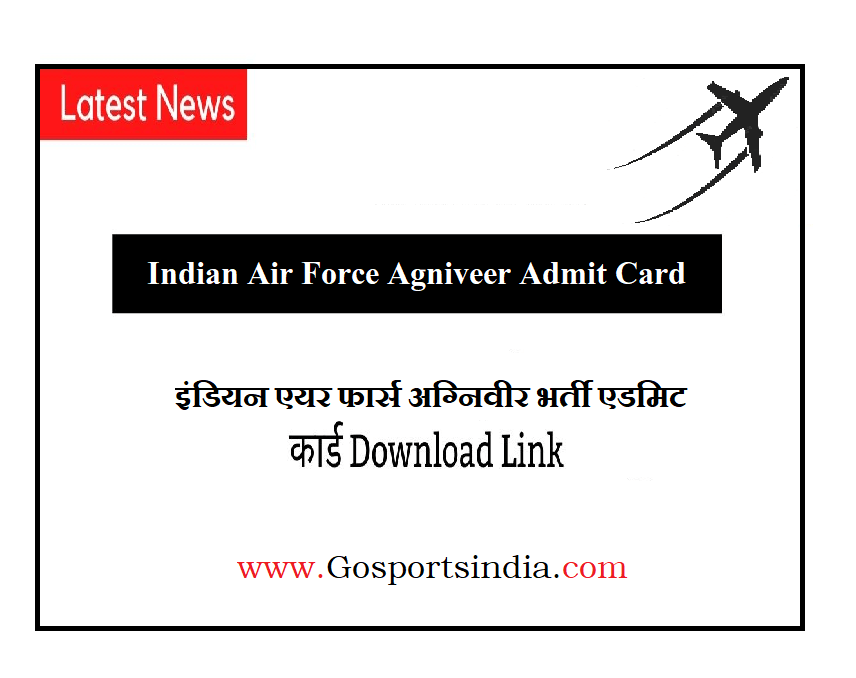 Indian Air Force Agniveer Admit Card