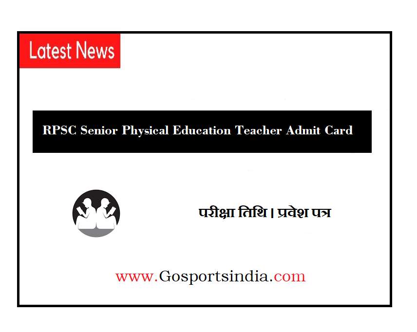 RPSC Senior Physical Education Teacher Admit card