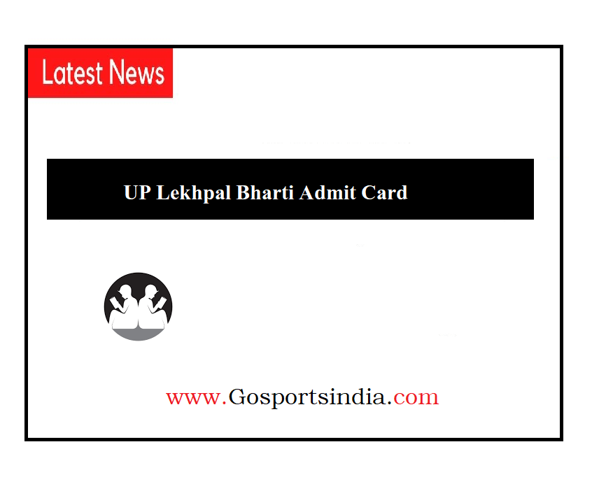 UP Lekhpal Bharti Admit Card