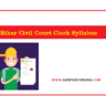 Bihar Civil Court Clerk Syllabus