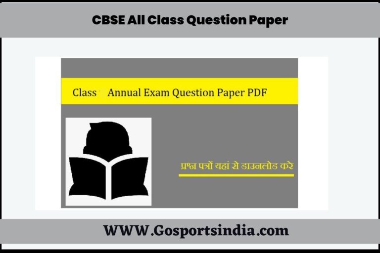 CBSE 12th Class Question Paper 2023 (12 Question Paper )