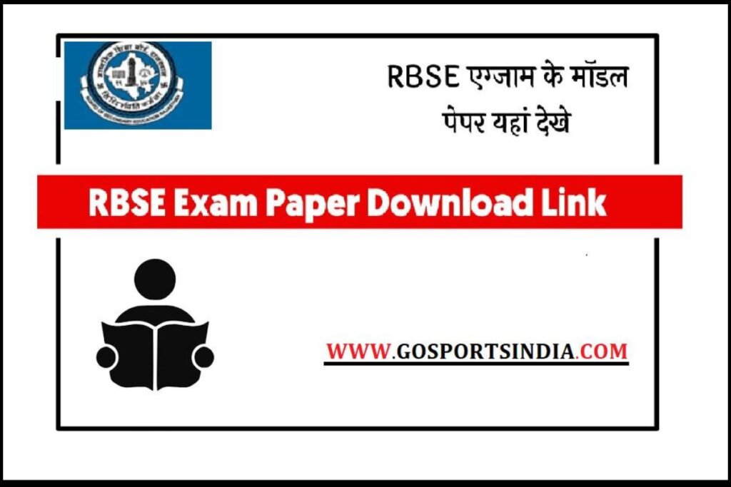 RBSE 10th Model Paper 2023