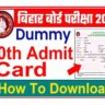 Bihar-Board-10th-Dummy-Admit-Card-2023