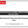 LBS Kerala SET Exam Key 2023