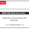 CBSE 12th Hindi Answer Key