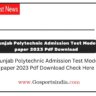 Punjab Polytechnic Admission Test Model paper 2023 Pdf Download