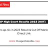 hc.ap.nic.in 2023 Result & Cut Off Marks